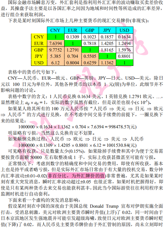 dataphin-sql-smalltableexceeds-memorylimit-mb-640